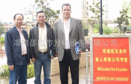 厄瓜多爾王氏公司副總經理來我公司簽約